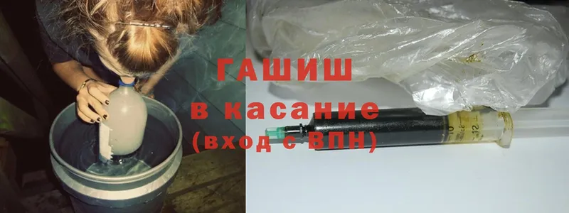 магазин продажи наркотиков  Липецк  ГАШИШ AMNESIA HAZE 