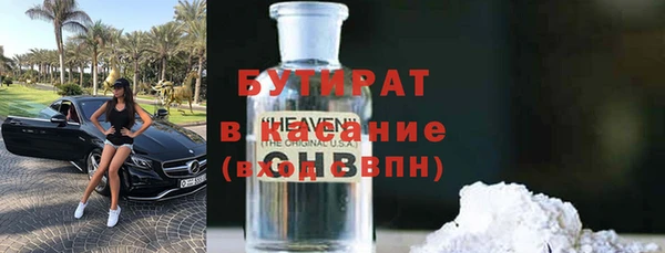 винт Гусь-Хрустальный