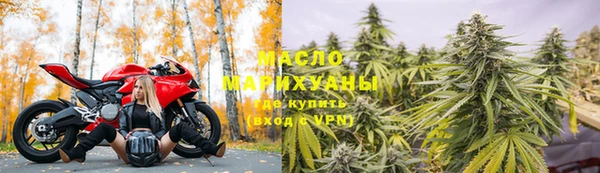 мефедрон мука Гусев